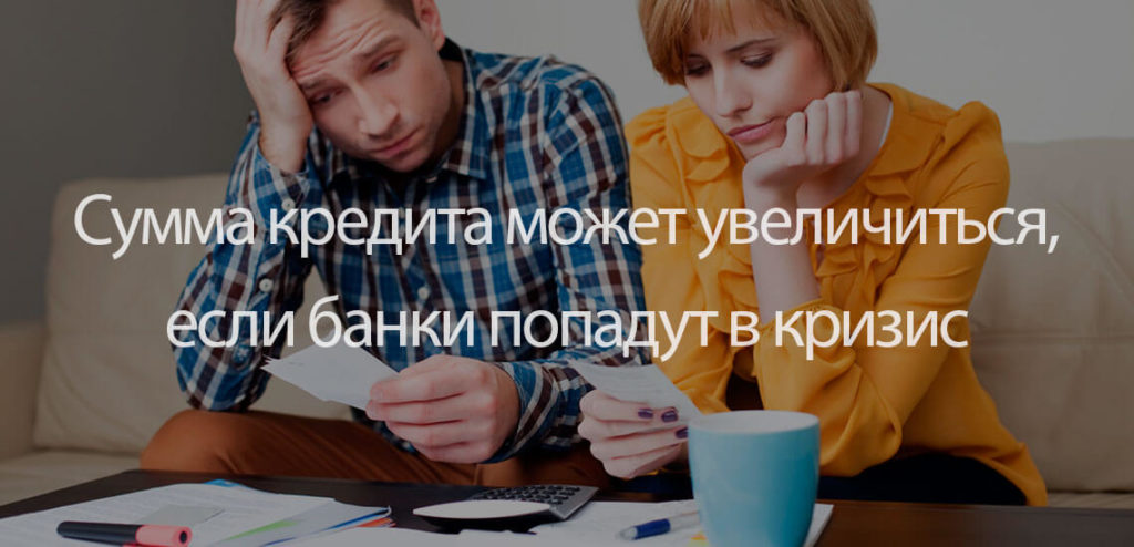 Кризис